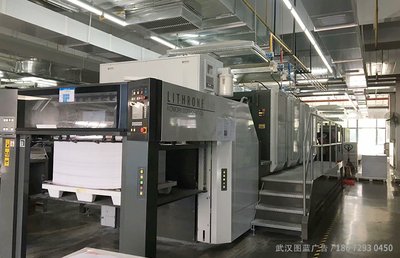 海南印刷廠、海口印刷、印刷設備展示