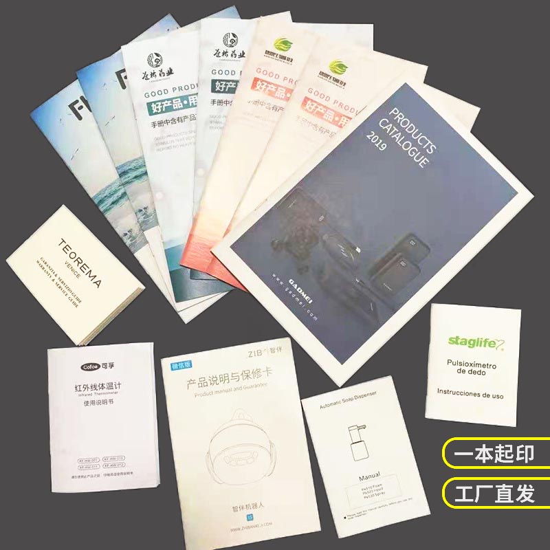 印刷行業中必備的裝書工具有哪些