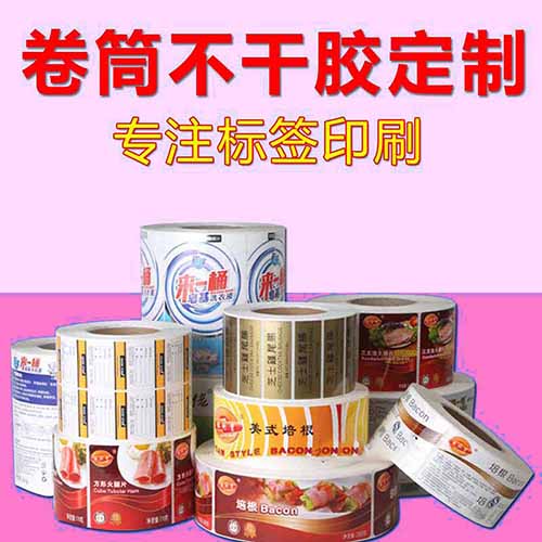 不干膠的多種用途與應用范圍