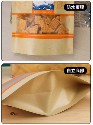 了解食品包裝袋的用途與材質