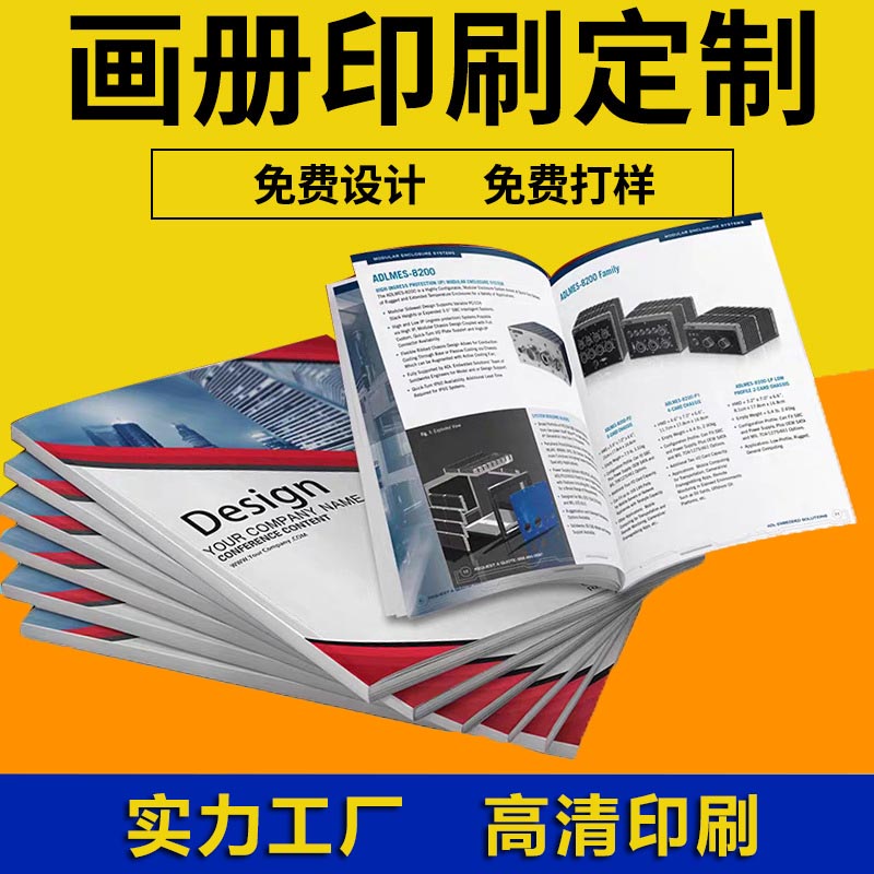 海南印刷廠(chǎng):了解印刷的基礎(chǔ)知識(shí)