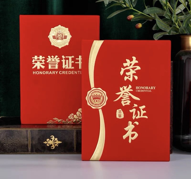 品質證書印刷,材質鑄就卓越